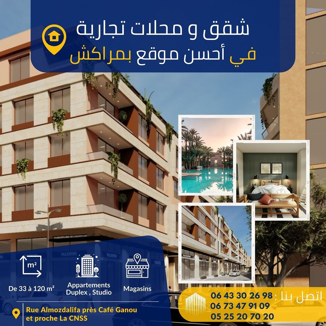 fast reem groupe menara tajhiz post